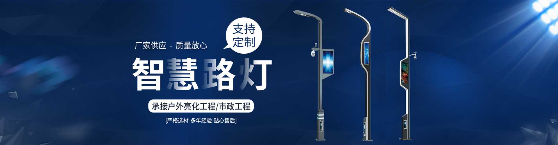 丹巴县太阳能路灯定制厂家