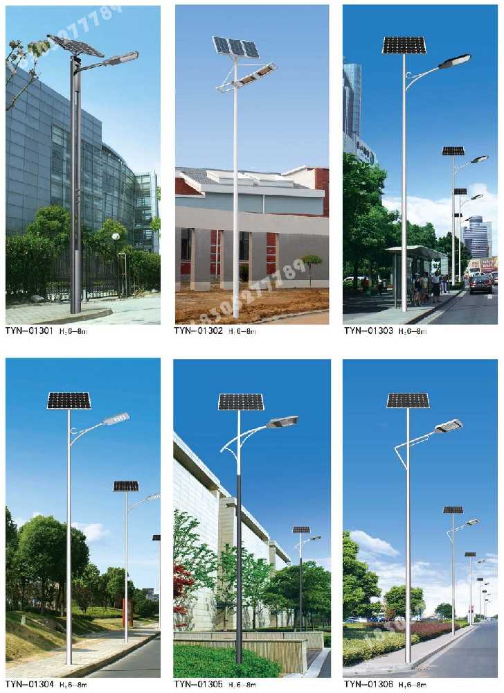 丹巴县市政道路太阳能路灯